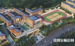 温州幼师高中3 2招生，如何报考？