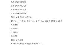 小学教育知识与能力题型有哪些特点？