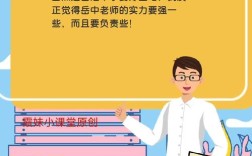 岳池北师初中学费多少？