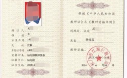 广东中小学教资怎么考？需要满足哪些条件？