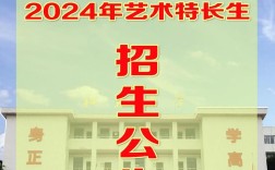仁寿中学高中招生电话