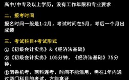 初中学历考会计，资格门槛真的这么低吗？