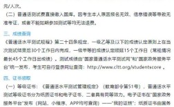 楚雄市2025初中报名时间何时开始？