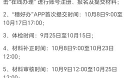 中小学教师资格证缴费怎么操作？