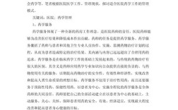 初中毕业能学药剂专业吗？