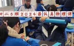 长春哪有靠谱的初中物理班？