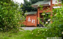 广州白云区初中复读学校怎么选？