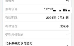 高中英语笔试考什么？如何高效备考？