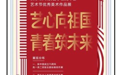 深圳高中美术教材版本是什么？