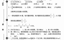 2025小学综合科试卷会考哪些重点？