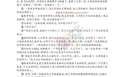 南京小学阅读理解文体有哪些类型？