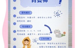 幼师毕业只能当幼师吗？出路还有哪些？