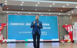 洛江区实验小学招生报名