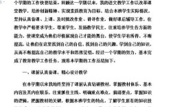 一年级语文培优如何高效提升能力？