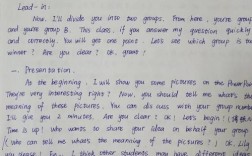 小学英语教师编面试都考哪些内容？