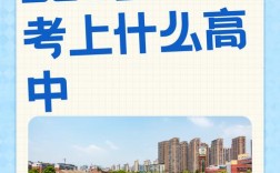 分数不够高中，还能选什么出路？