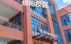 成都幼师大专学校排名哪家强？