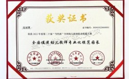 幼师证考过可以考小教吗