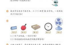 2025电大秋小学数学如何学？