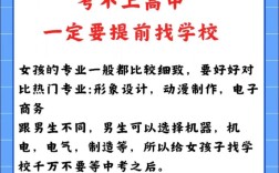 高中生厌学背后藏着什么原因？