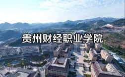 遵义中专会计职高，就业前景如何？