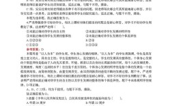 2025年小学知识能力如何培养？