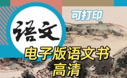 网上哪里有初中自学教材