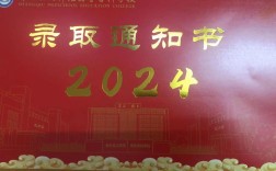 桂林师大幼师考试通知单何时打印领取？