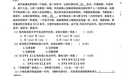 初中素养大赛试题及答案在哪能找到？