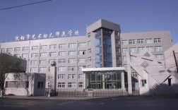 沈阳学幼师比较好的学校