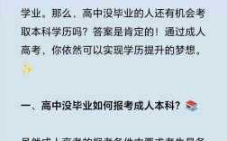 高中未毕业，学识该如何定义？