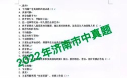 山东幼师录取分数线是多少？