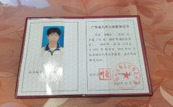 初中毕业可考哪些实用证件？