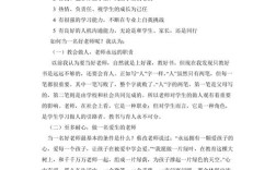 想当高中老师需具备哪些条件？