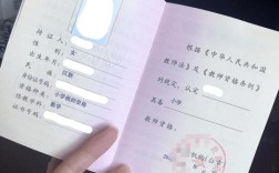 高中毕业能直接考幼师资格证吗？