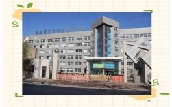 沈阳中专幼师学校有哪些？