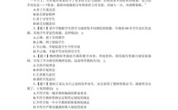 初中综合素质真题答案在哪里找？