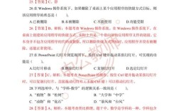 中小学教师技术水平考什么？