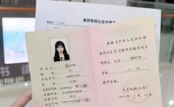 大专考小学教资，学历够吗？有用吗？