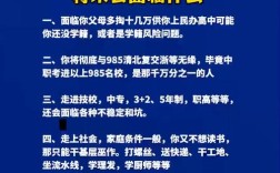 初中没上过，自学高考可行吗？