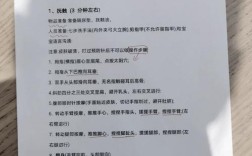 保育员考幼师需要满足哪些条件？