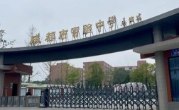 成都初中毕业可选学校有哪些？