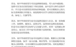 初中毕业男生有哪些靠谱工作可选？