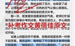 武汉小学作文辅导机构哪家靠谱？