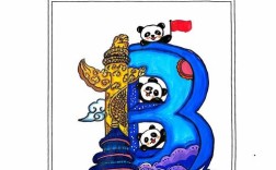 英语logo设计小学生