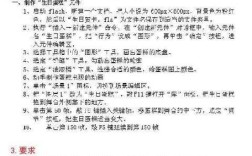 高中教师资格证数学考试真题