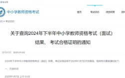 2025小学考试成绩在哪查？