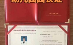 芜湖幼师资格证报考条件有哪些？