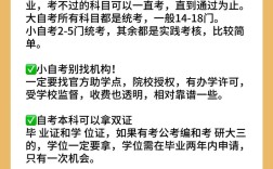 自考能补初中学历知识吗？