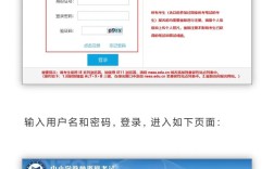 浙江省中小学教师资格考试网